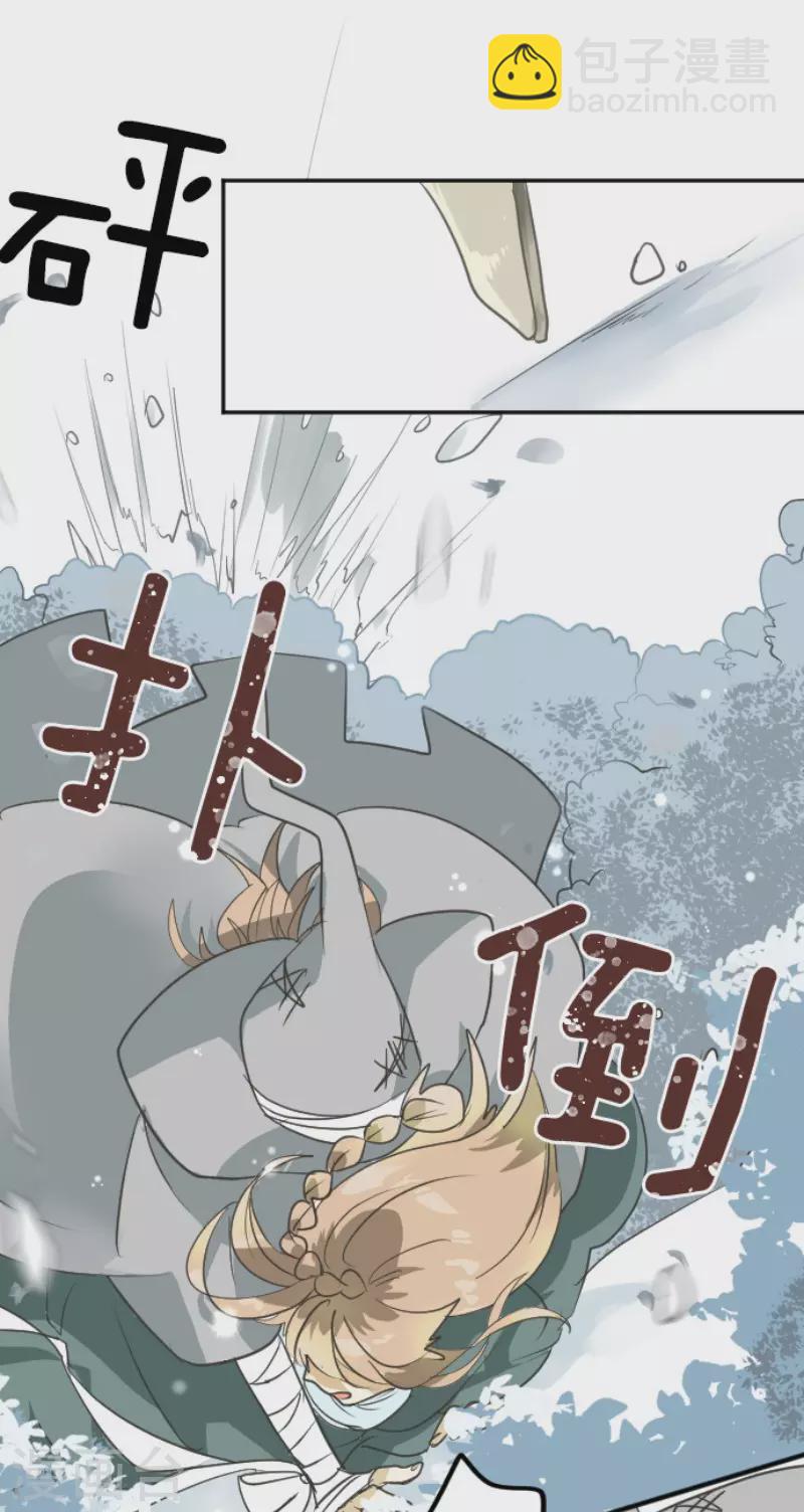 第167话 再会艾尔(1/2)-第168话