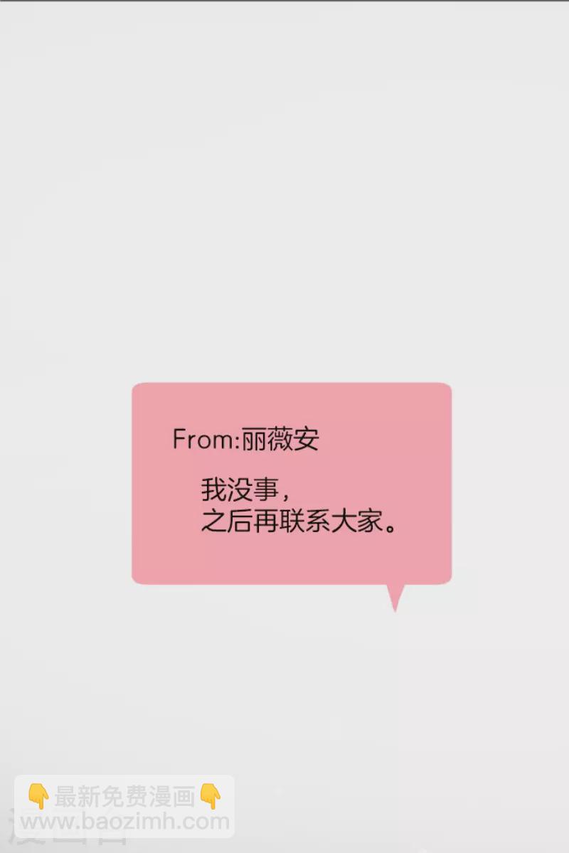 第167话 再会艾尔(1/2)-第168话