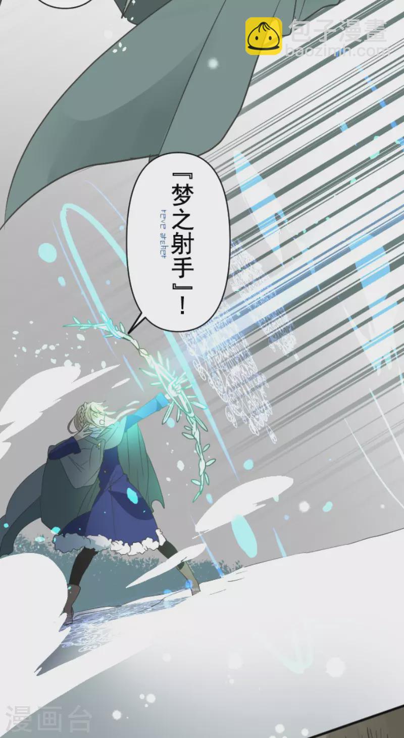 第167话 再会艾尔(1/2)-第168话