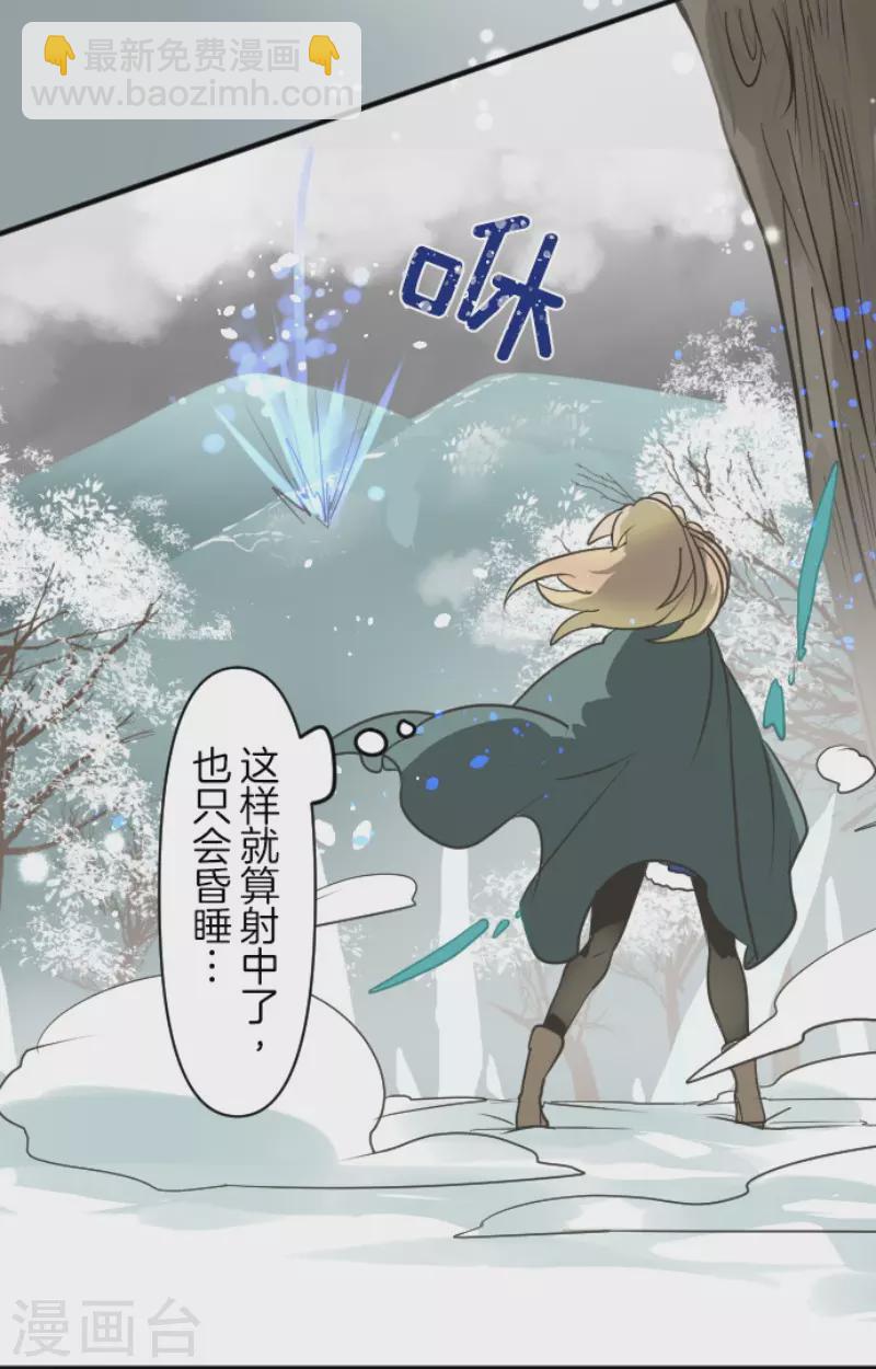 第167话 再会艾尔(1/2)-第168话