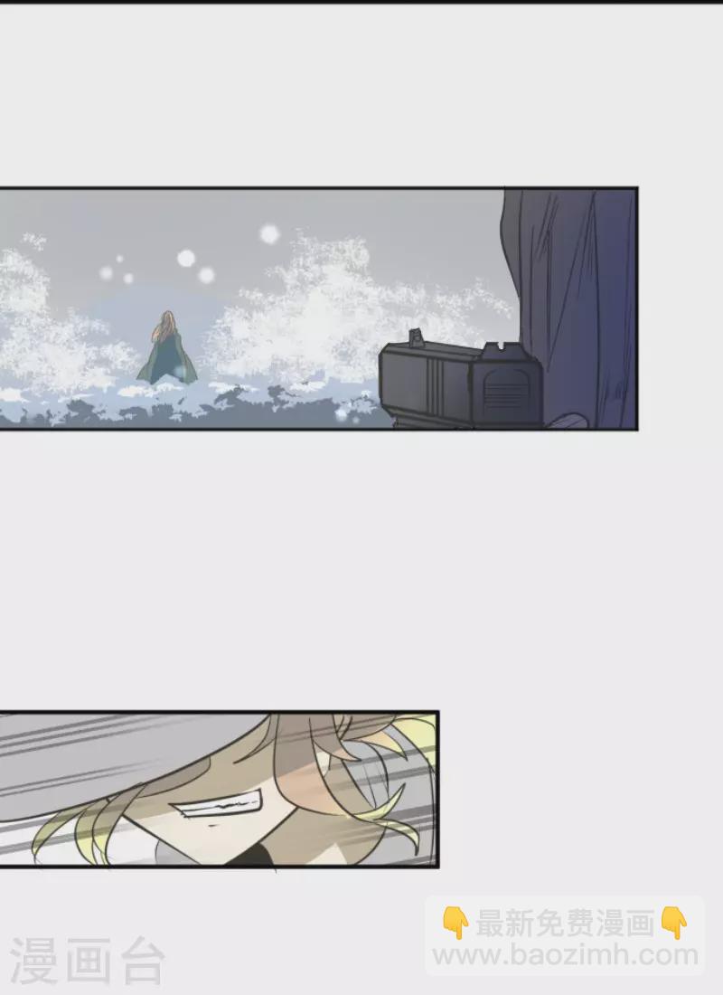 第167话 再会艾尔(1/2)-第168话