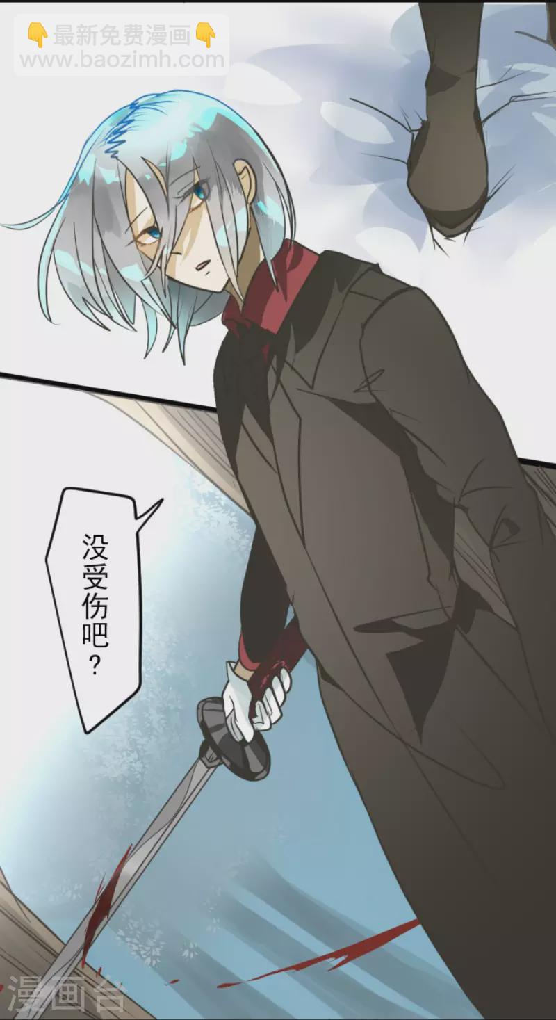 第167话 再会艾尔(1/2)-第168话