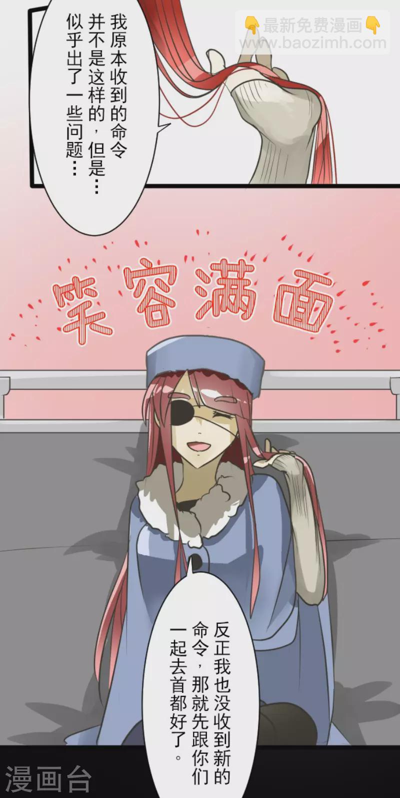 第169话 暗潮2(1/2)-第170话