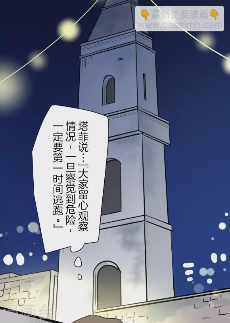 第169话 暗潮2(1/2)-第170话