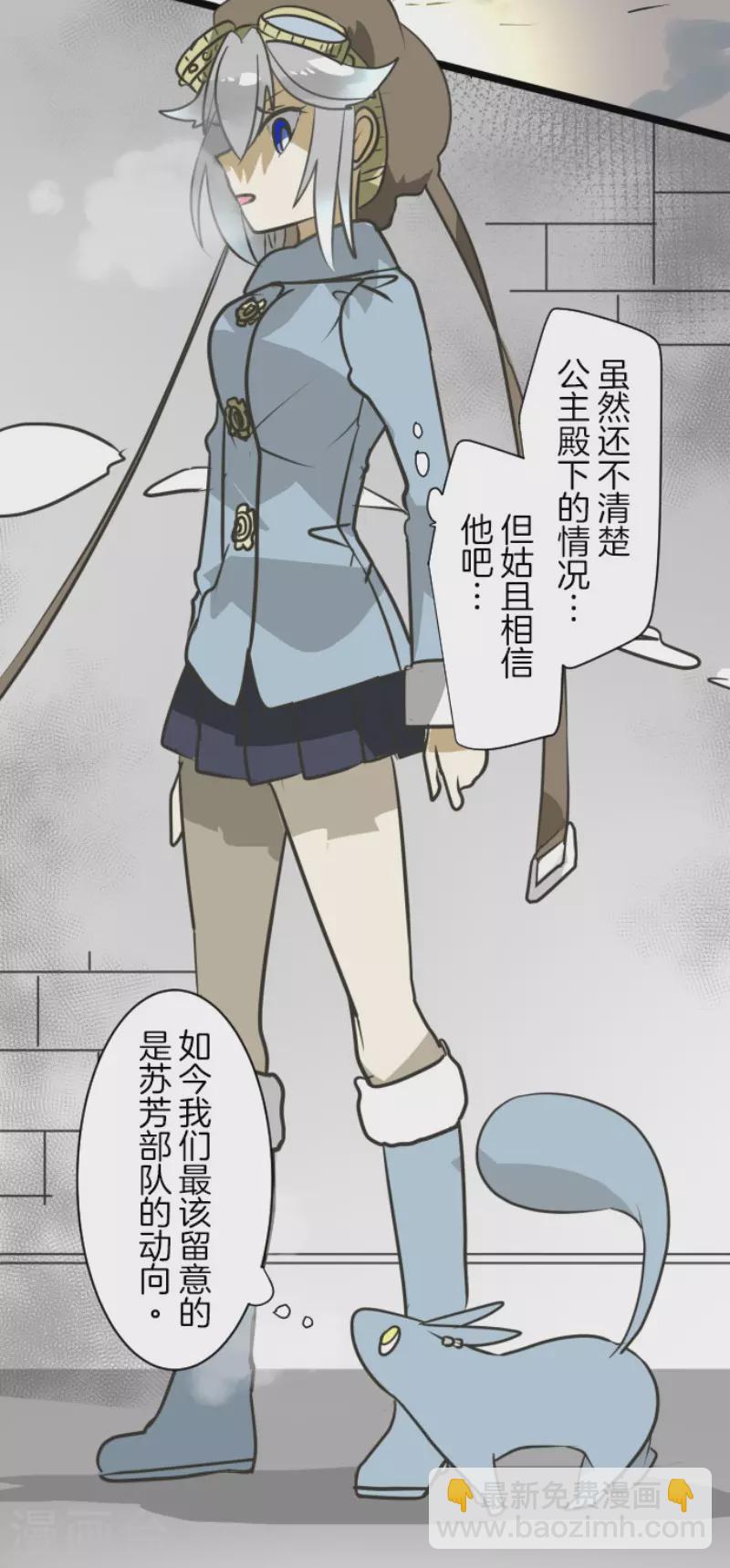 第169话 暗潮2(1/2)-第170话