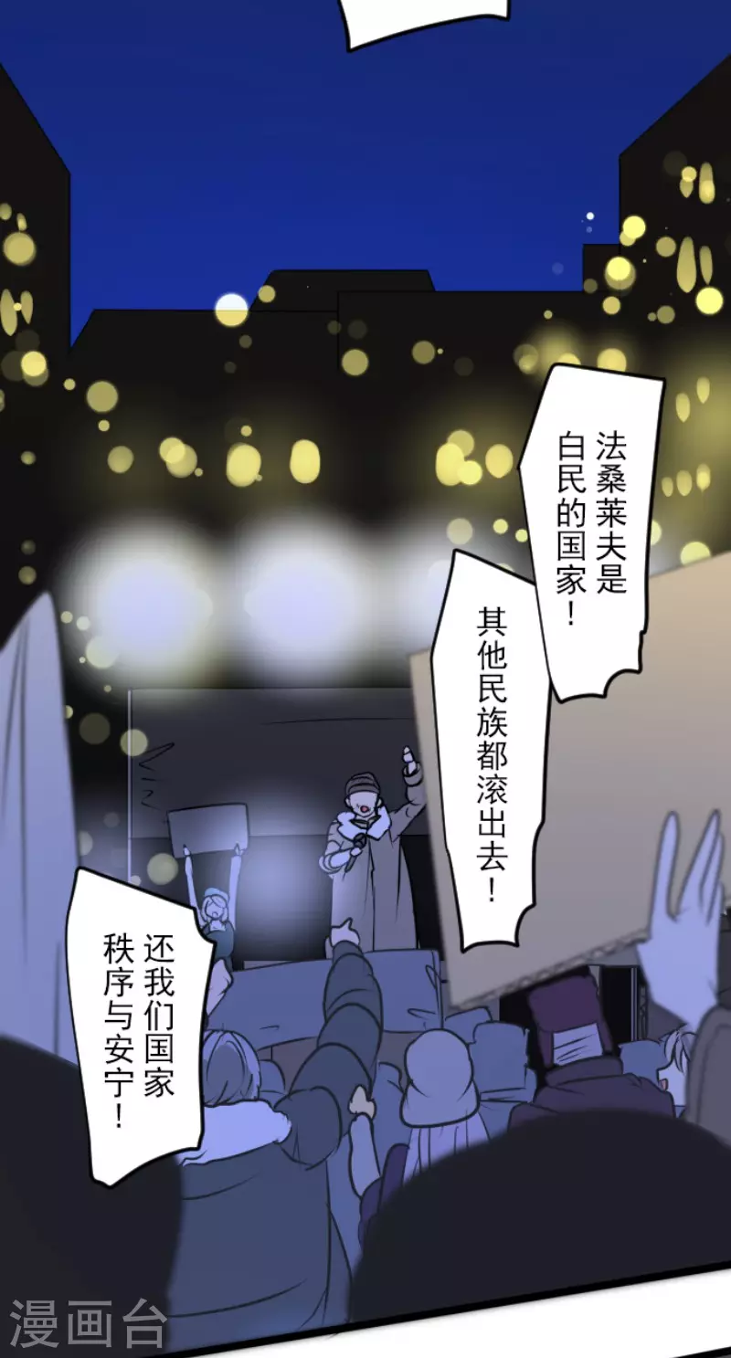 第169话 暗潮2(1/2)-第170话
