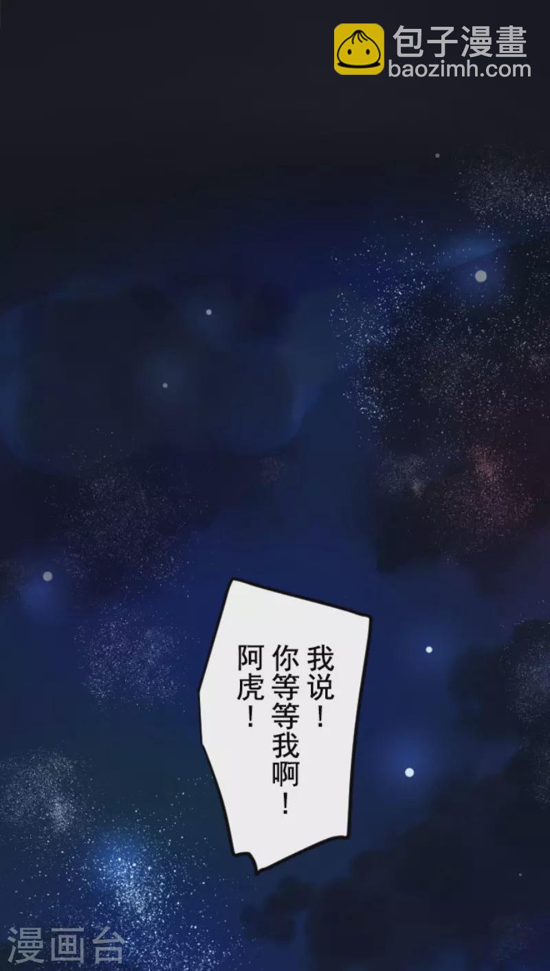第169话 暗潮2(1/2)-第170话