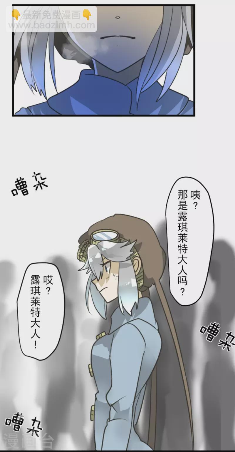 第169话 暗潮2(1/2)-第170话