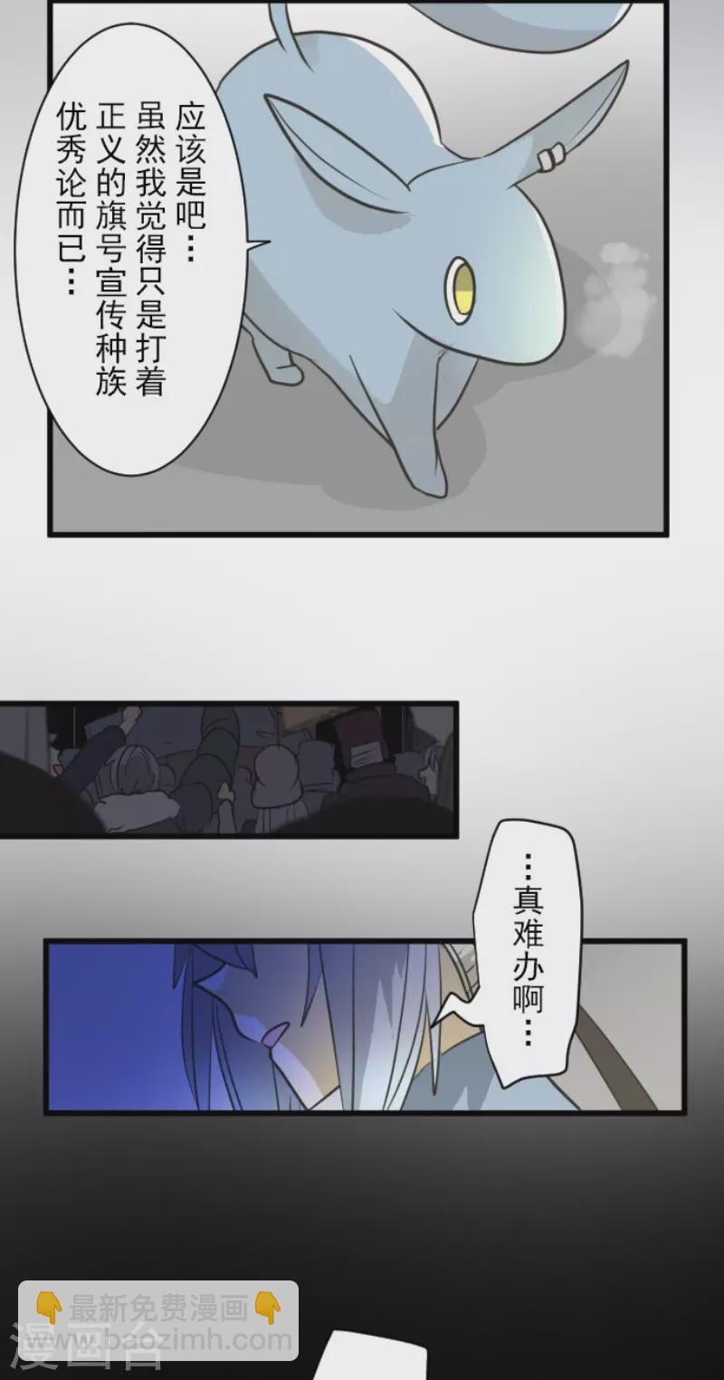 第169话 暗潮2(1/2)-第170话