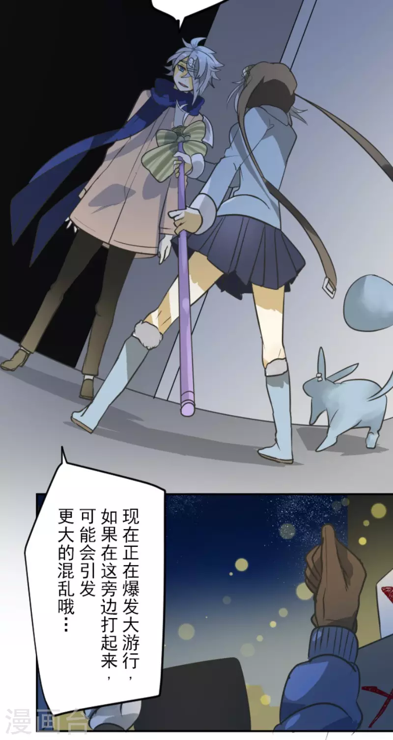 第169话 暗潮2(1/2)-第170话