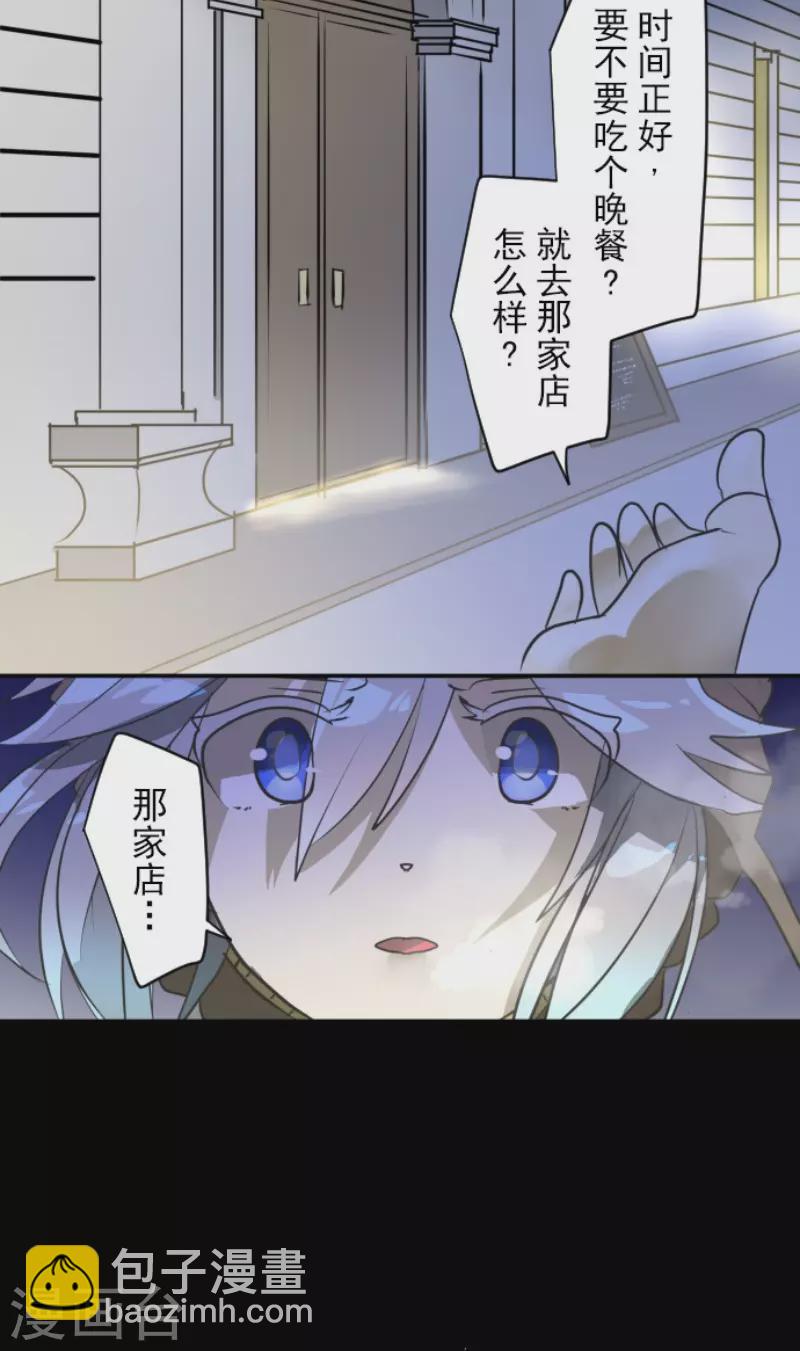 第169话 暗潮2(1/2)-第170话
