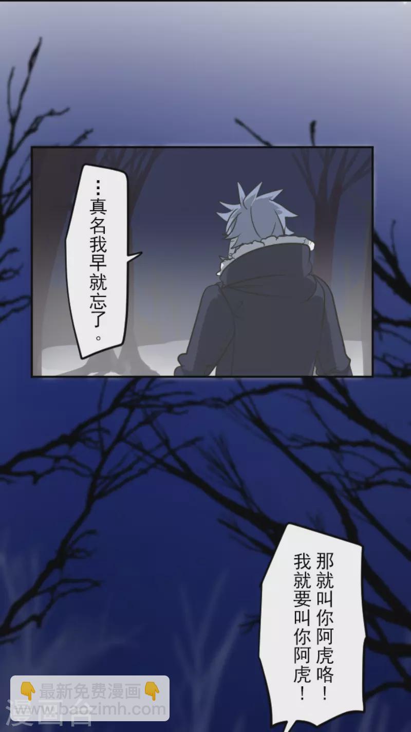 第169话 暗潮2(1/2)-第170话