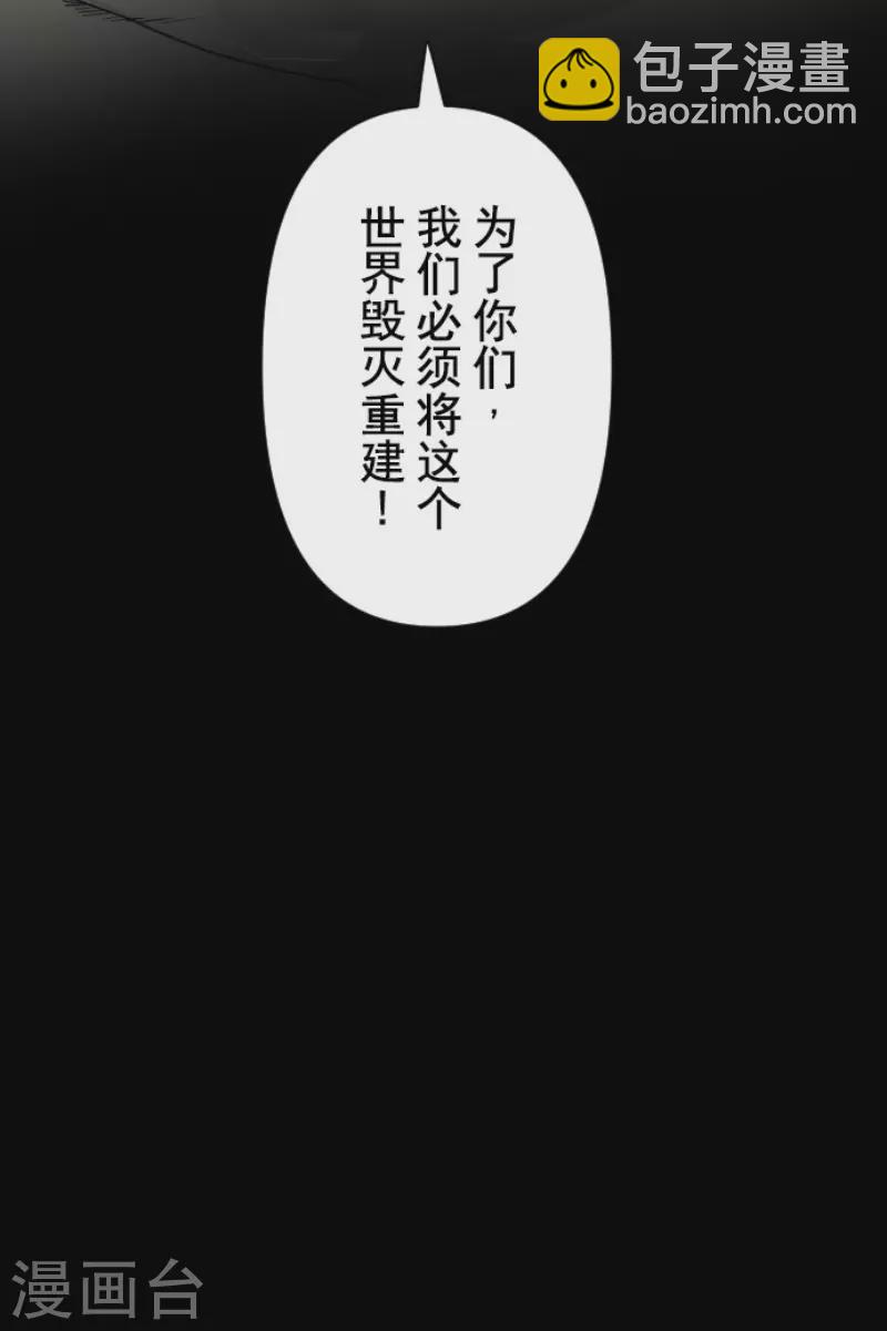 第169话 暗潮2(1/2)-第170话