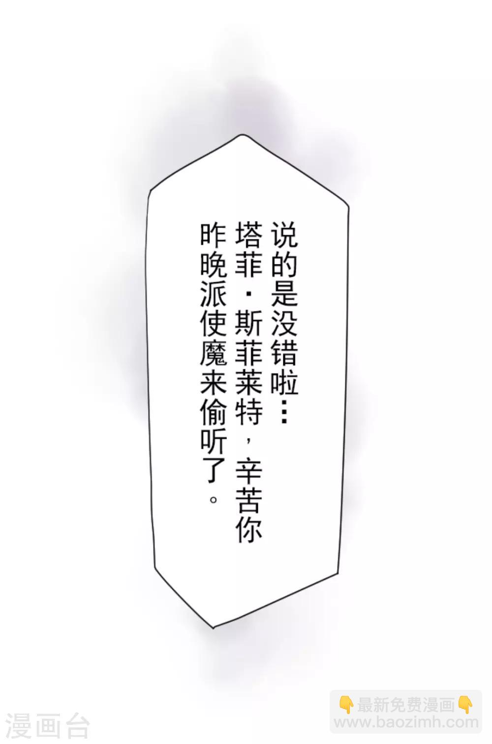 第17话 声东击西-第18话