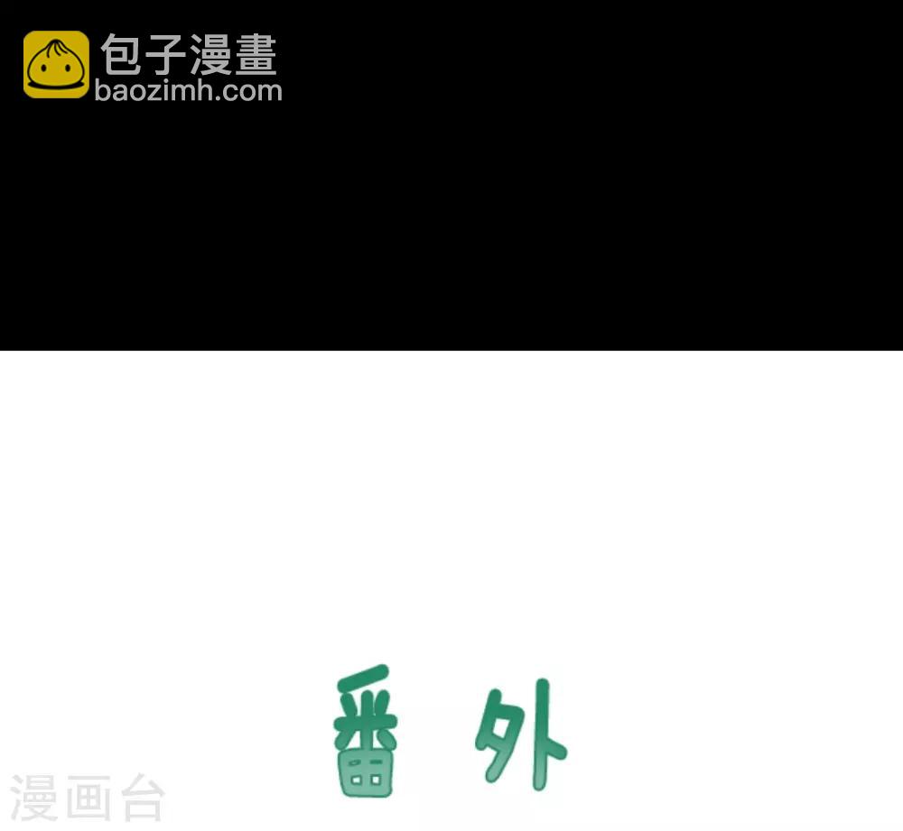 第17话 声东击西-第18话