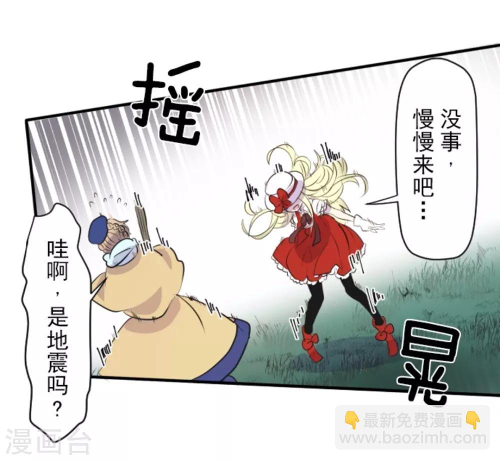 第17话 声东击西-第18话