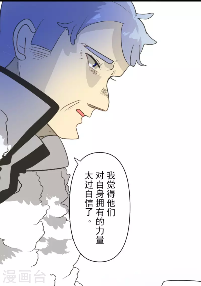 第171话 暗杀(1/2)-第172话