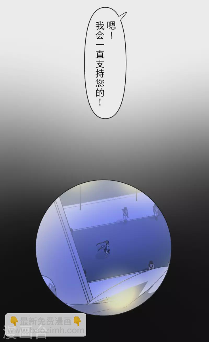 第171话 暗杀(1/2)-第172话
