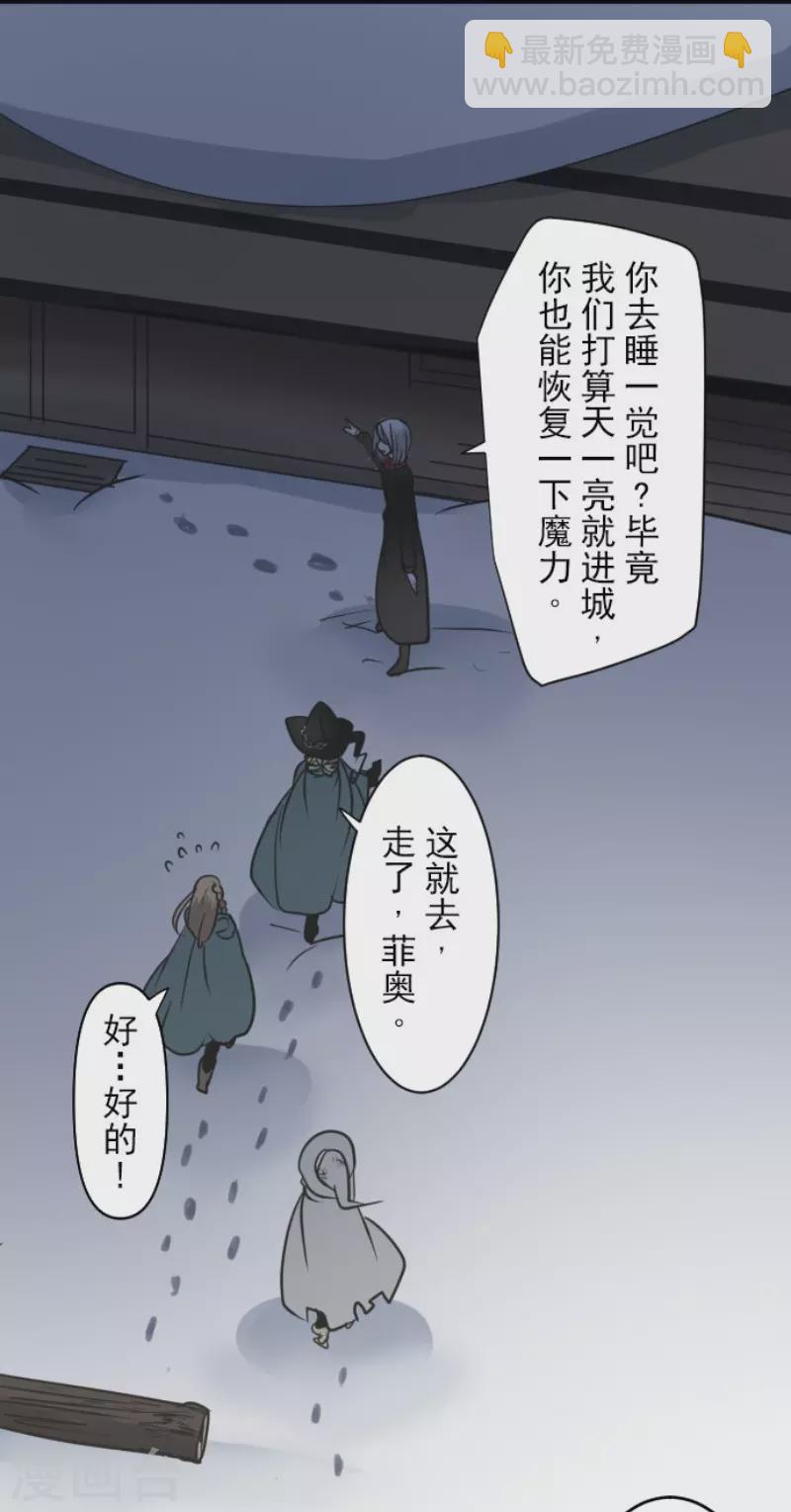 第171话 暗杀(1/2)-第172话