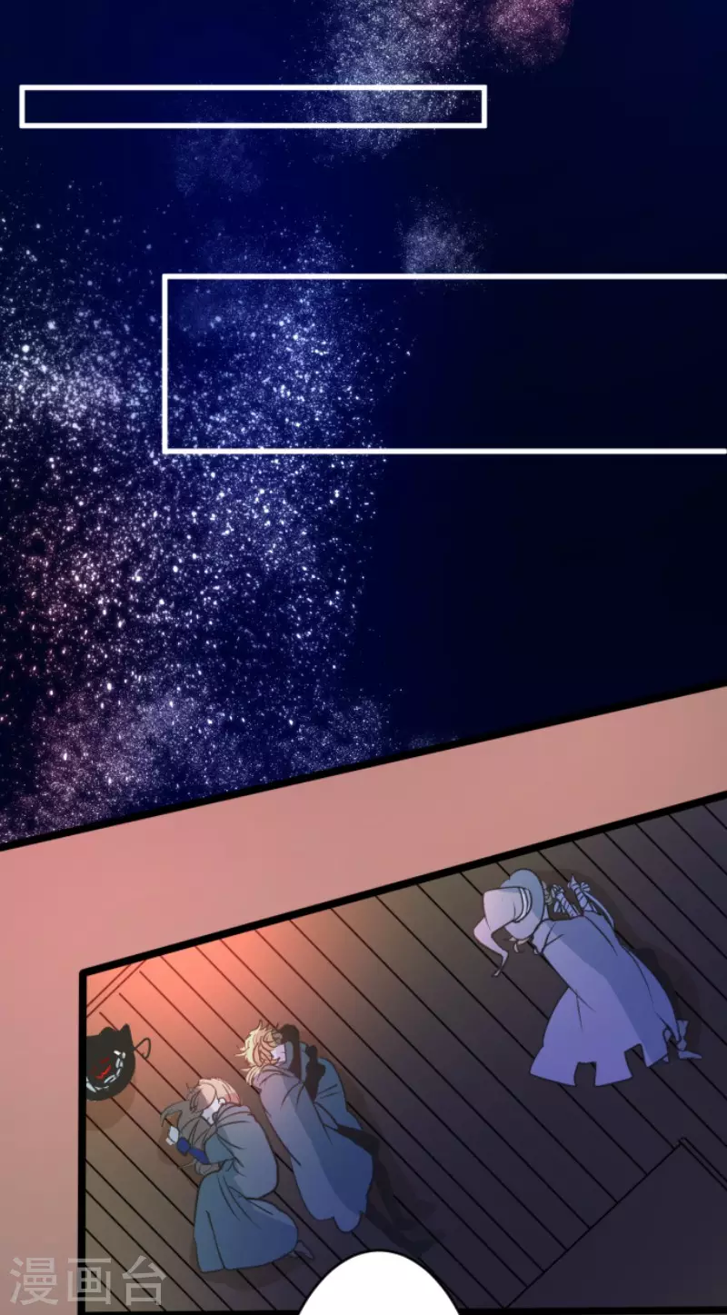 第171话 暗杀(1/2)-第172话