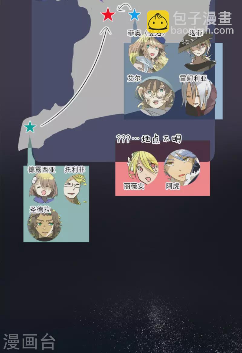 第171话 暗杀(1/2)-第172话