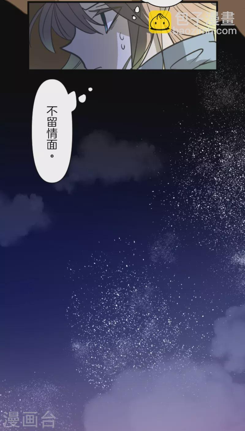 第171话 暗杀(1/2)-第172话