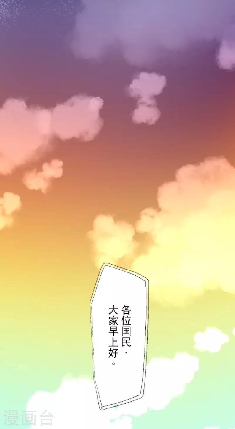 第171话 暗杀(1/2)-第172话