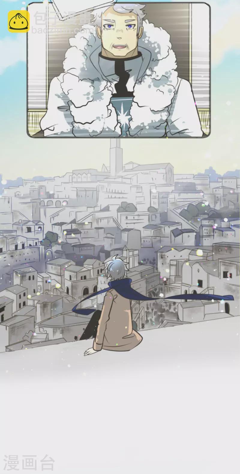 第171话 暗杀(1/2)-第172话