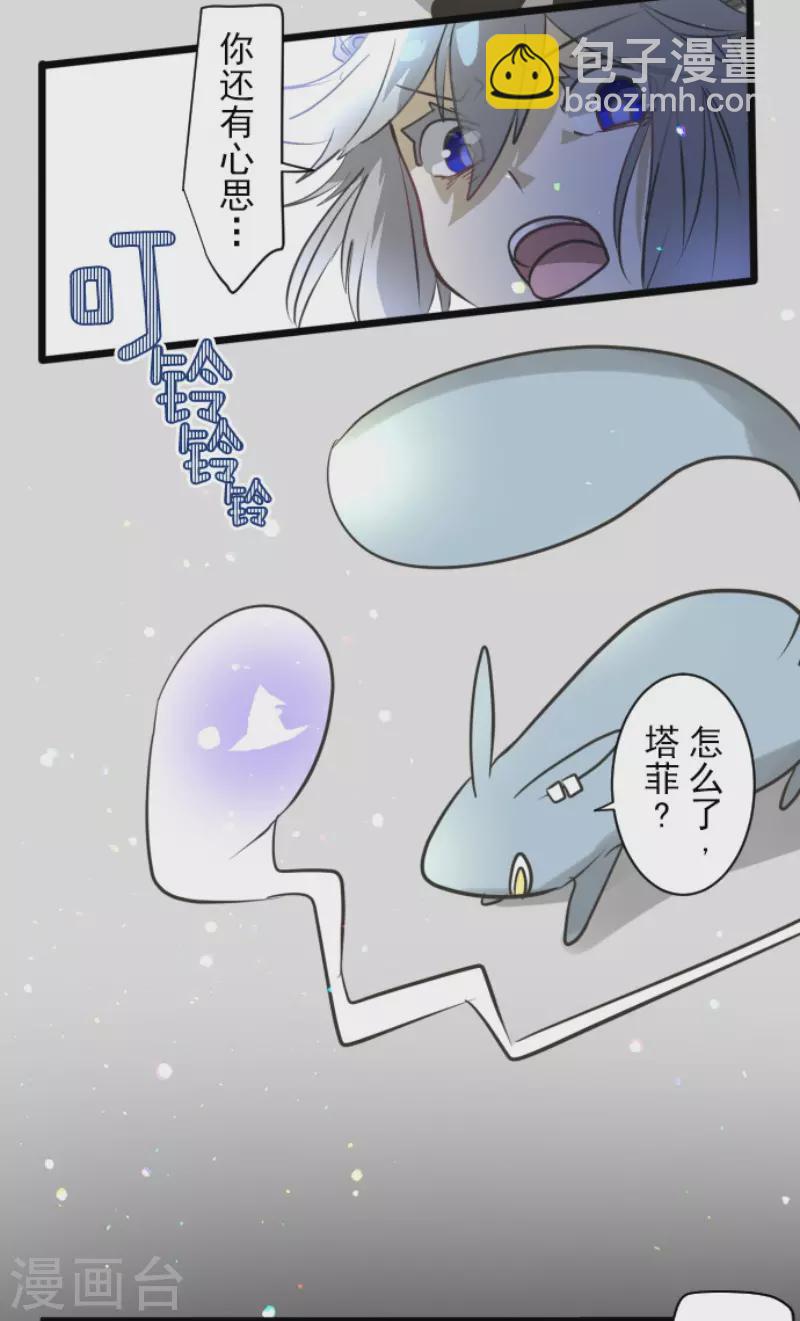 第171话 暗杀(1/2)-第172话