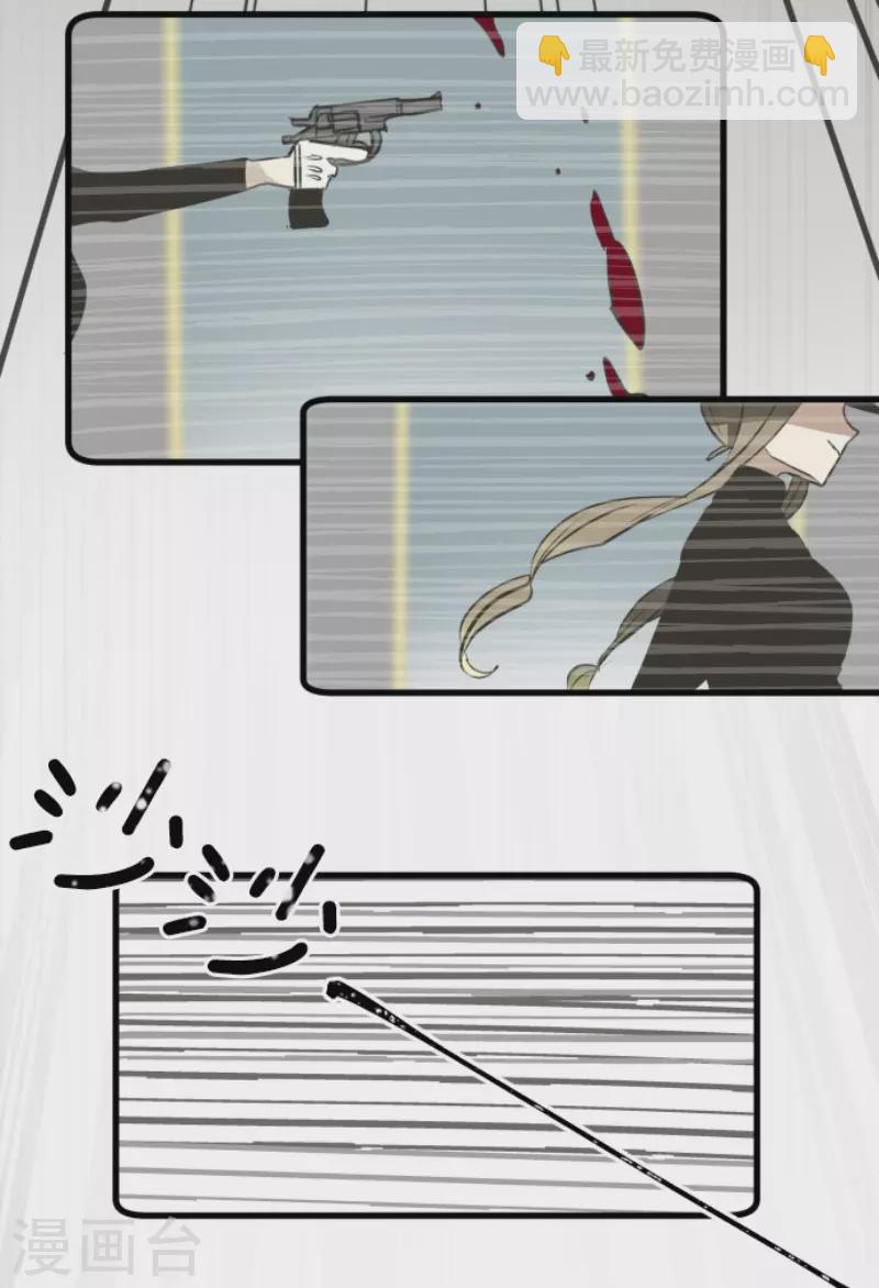 第171话 暗杀(1/2)-第172话
