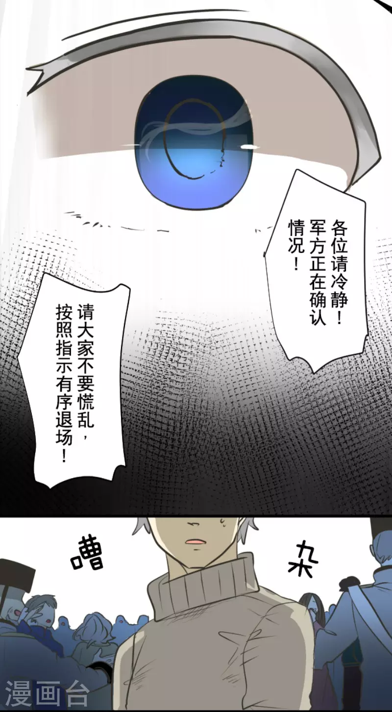 第171话 暗杀(1/2)-第172话