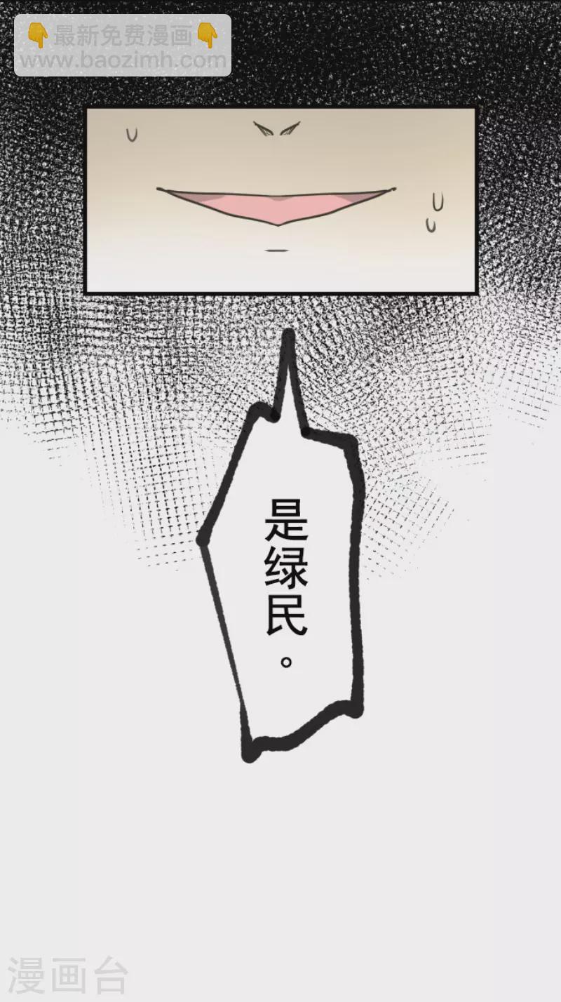 第171话 暗杀(1/2)-第172话
