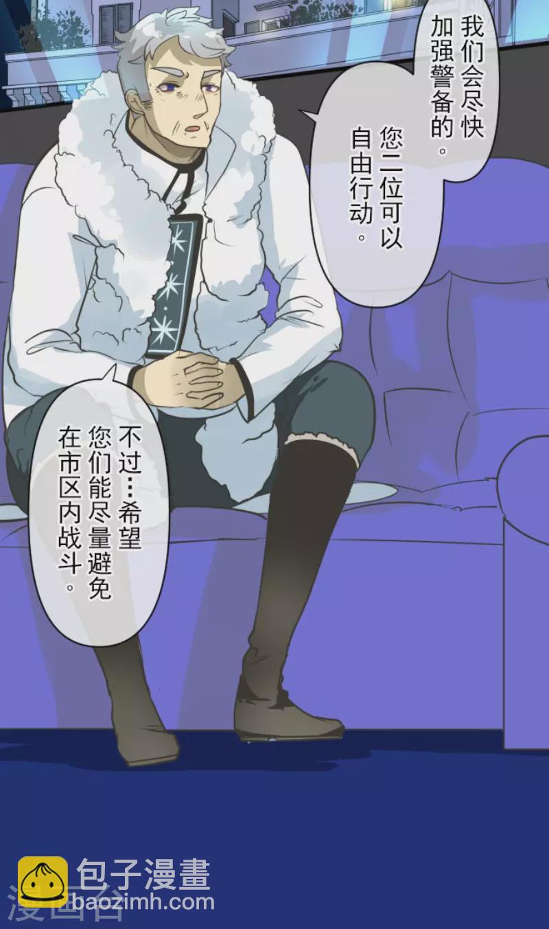 第171话 暗杀(1/2)-第172话