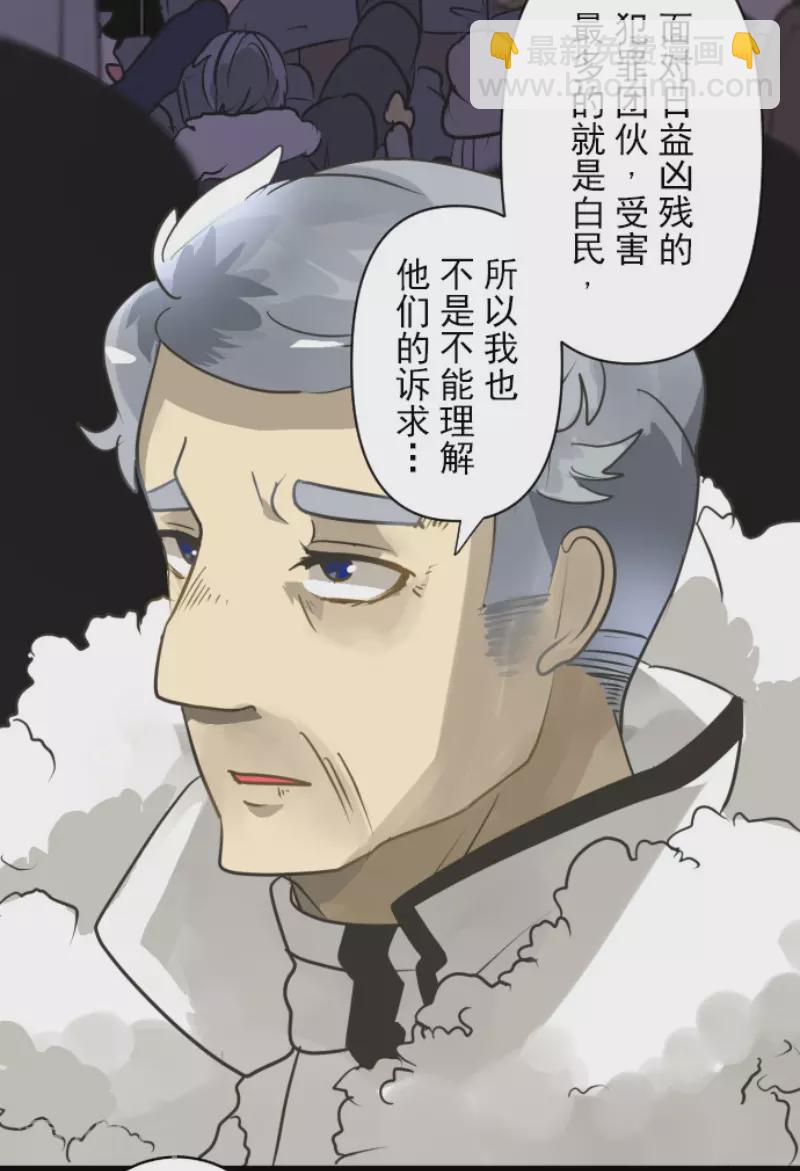 第171话 暗杀(1/2)-第172话