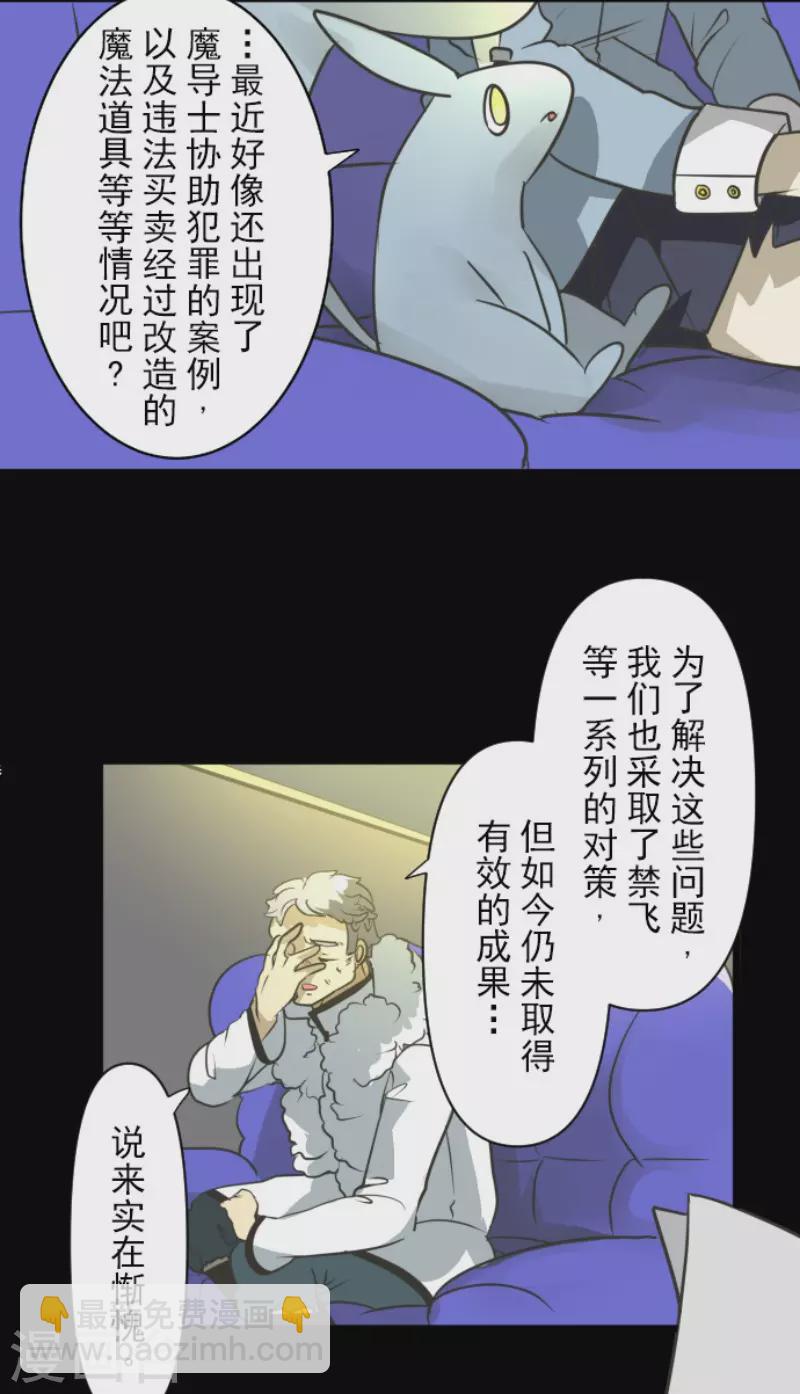 第171话 暗杀(1/2)-第172话