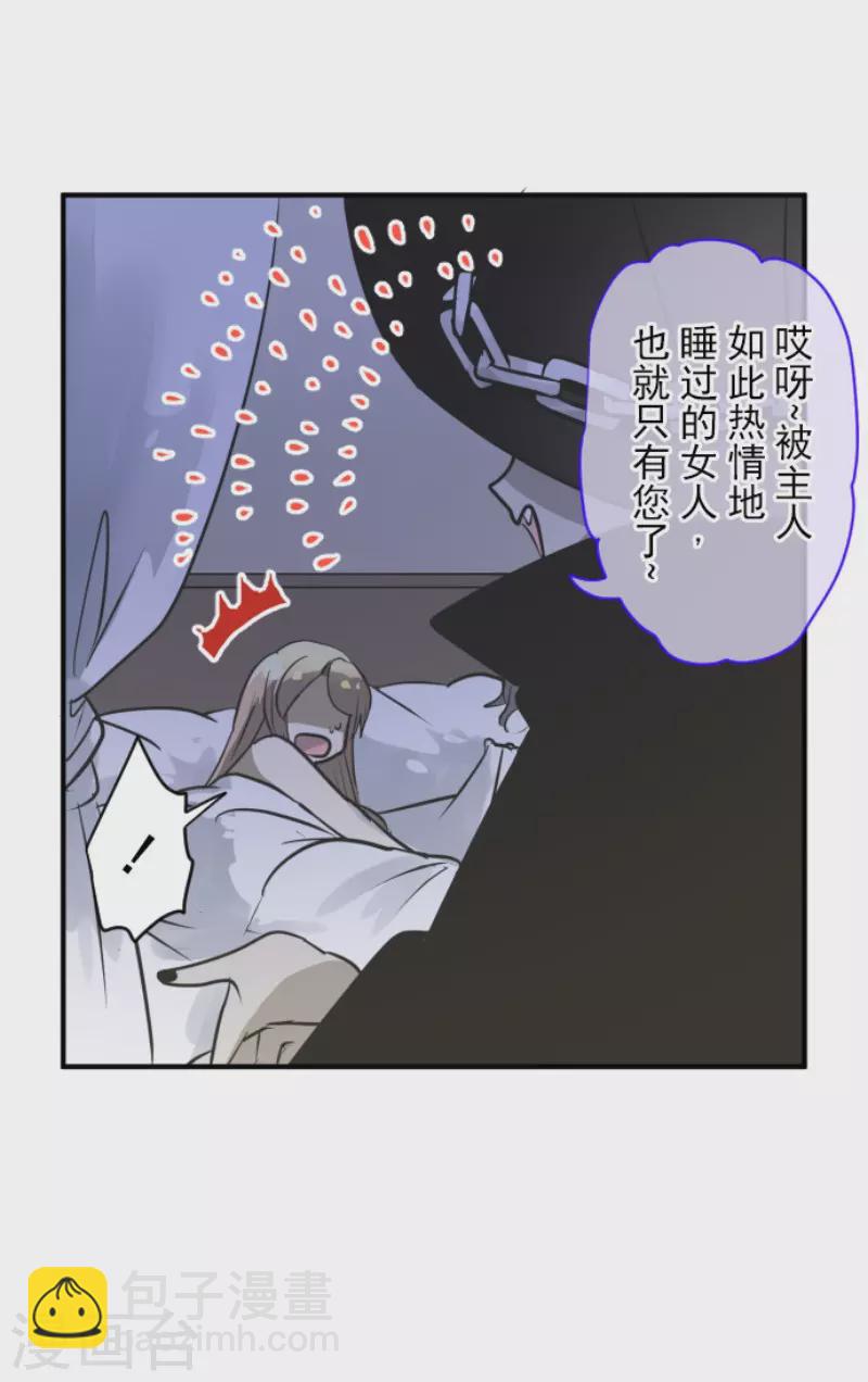 第173话 过去篇24(1/2)-第174话