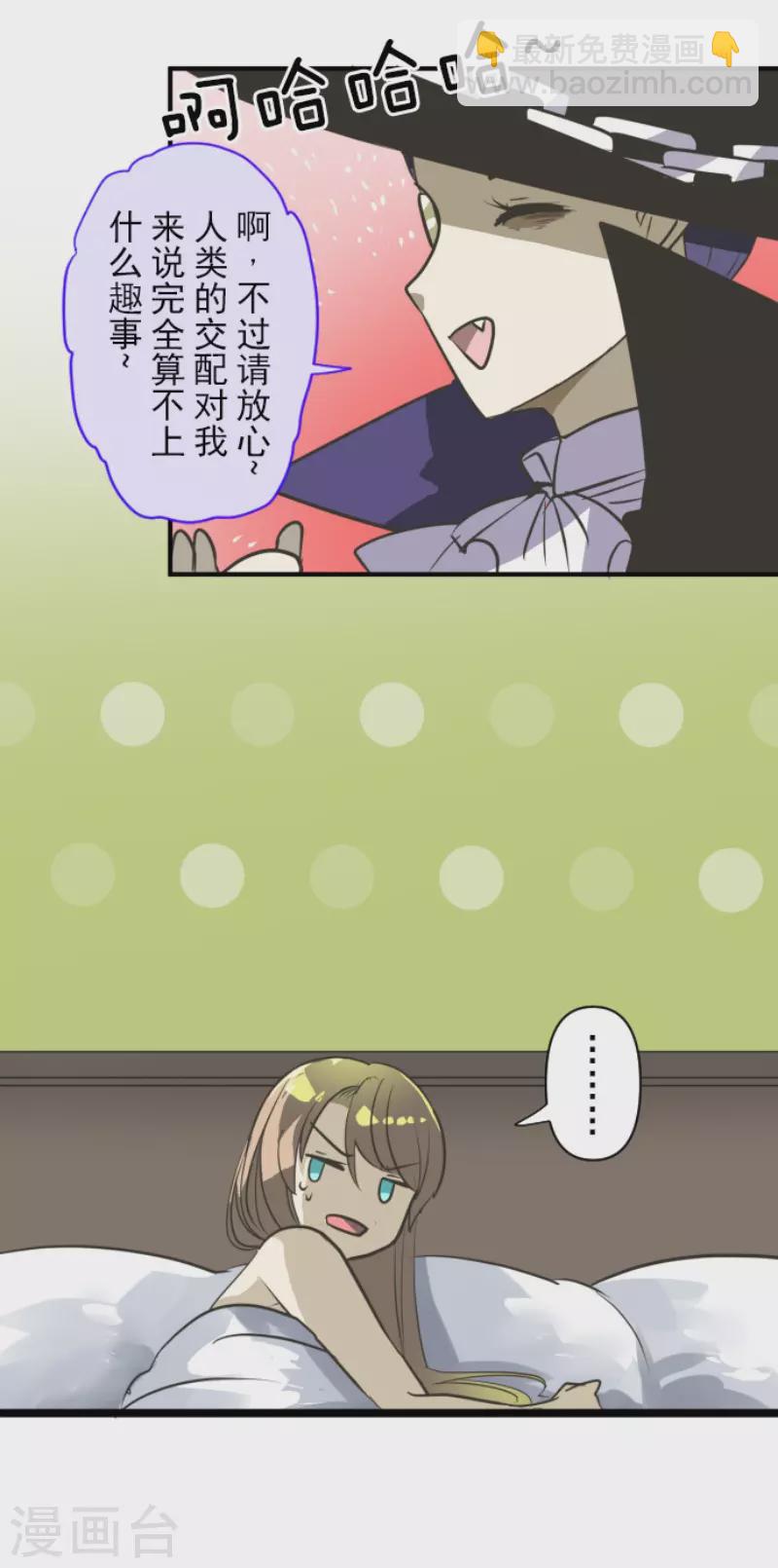第173话 过去篇24(1/2)-第174话