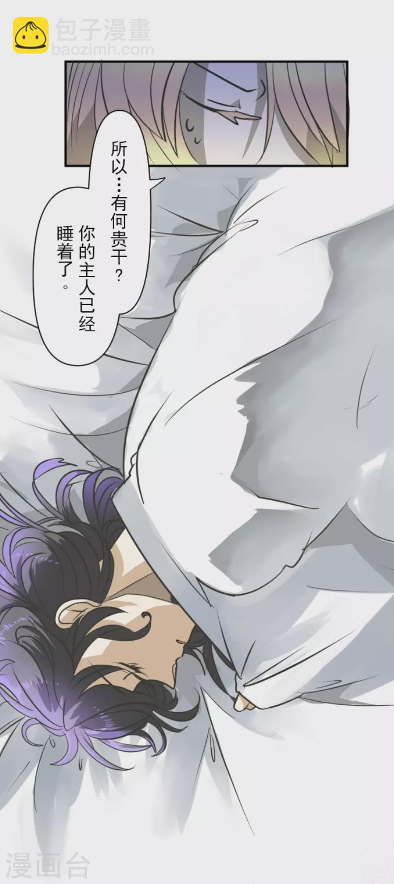 第173话 过去篇24(1/2)-第174话