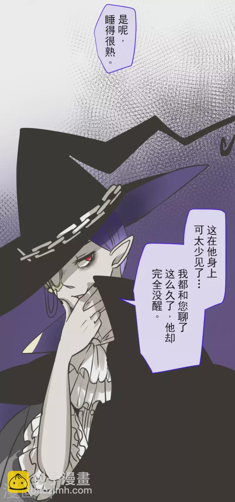 第173话 过去篇24(1/2)-第174话