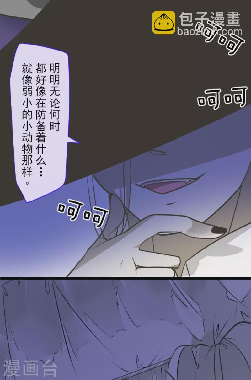 第173话 过去篇24(1/2)-第174话