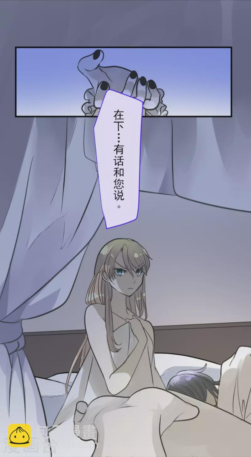 第173话 过去篇24(1/2)-第174话