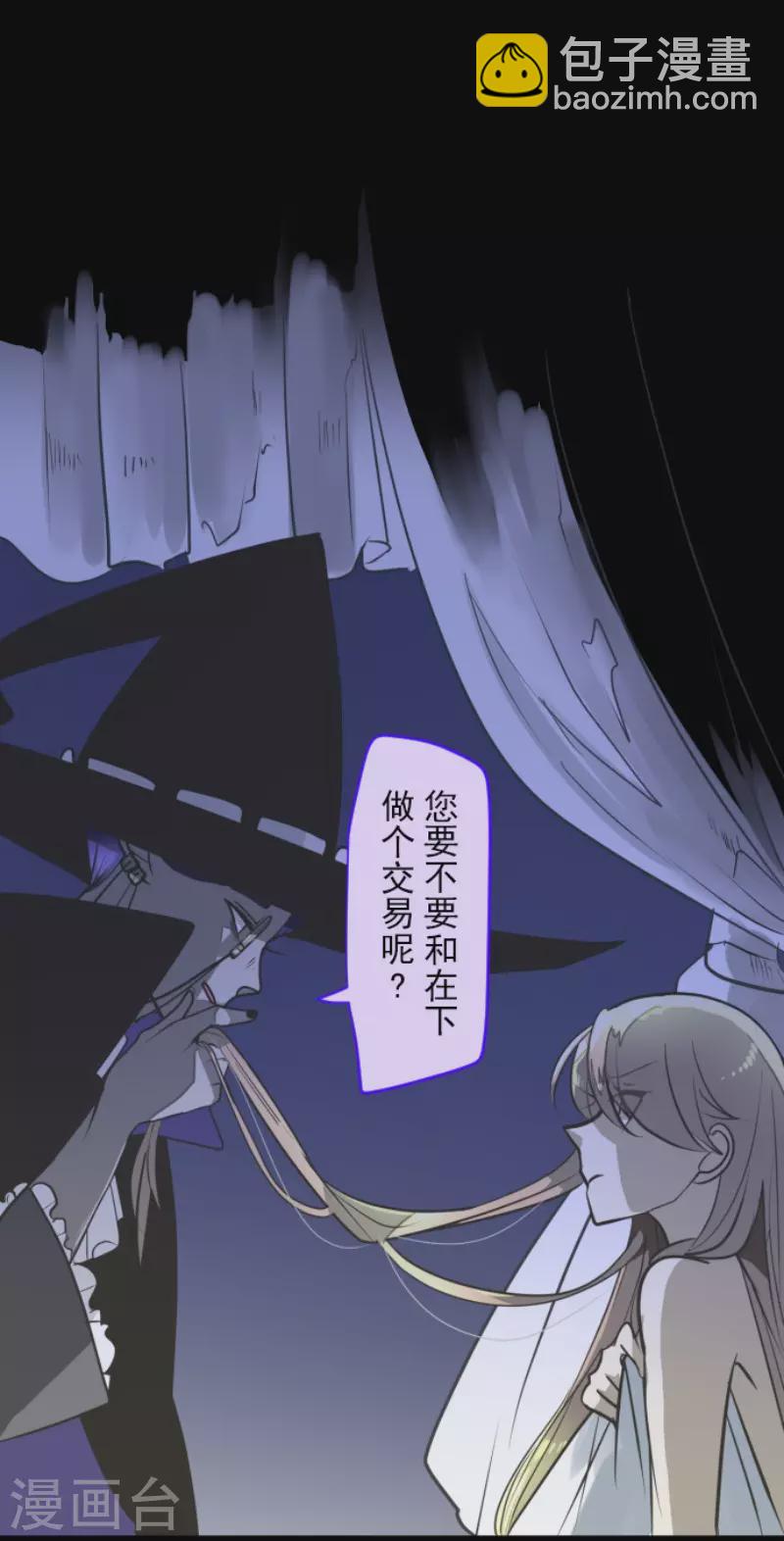 第173话 过去篇24(1/2)-第174话
