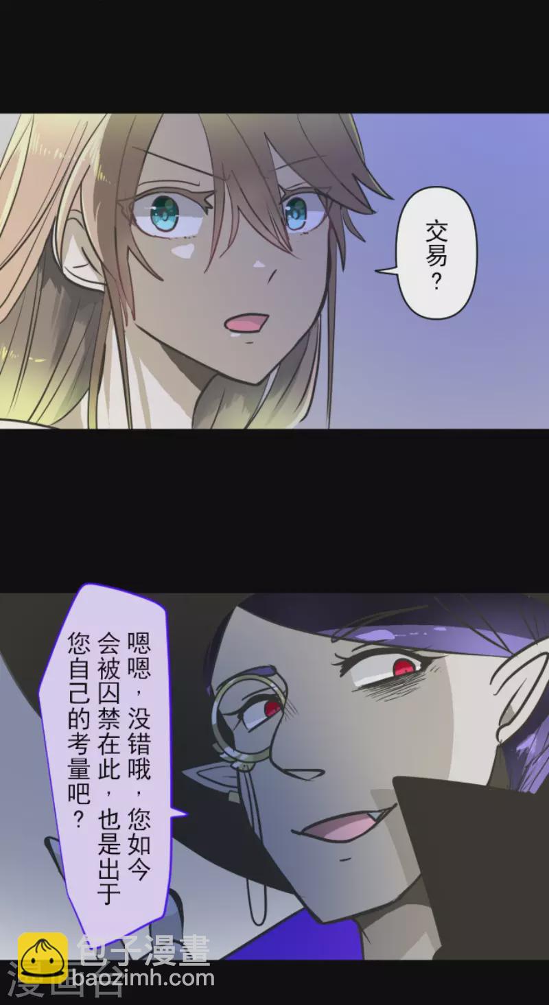 第173话 过去篇24(1/2)-第174话