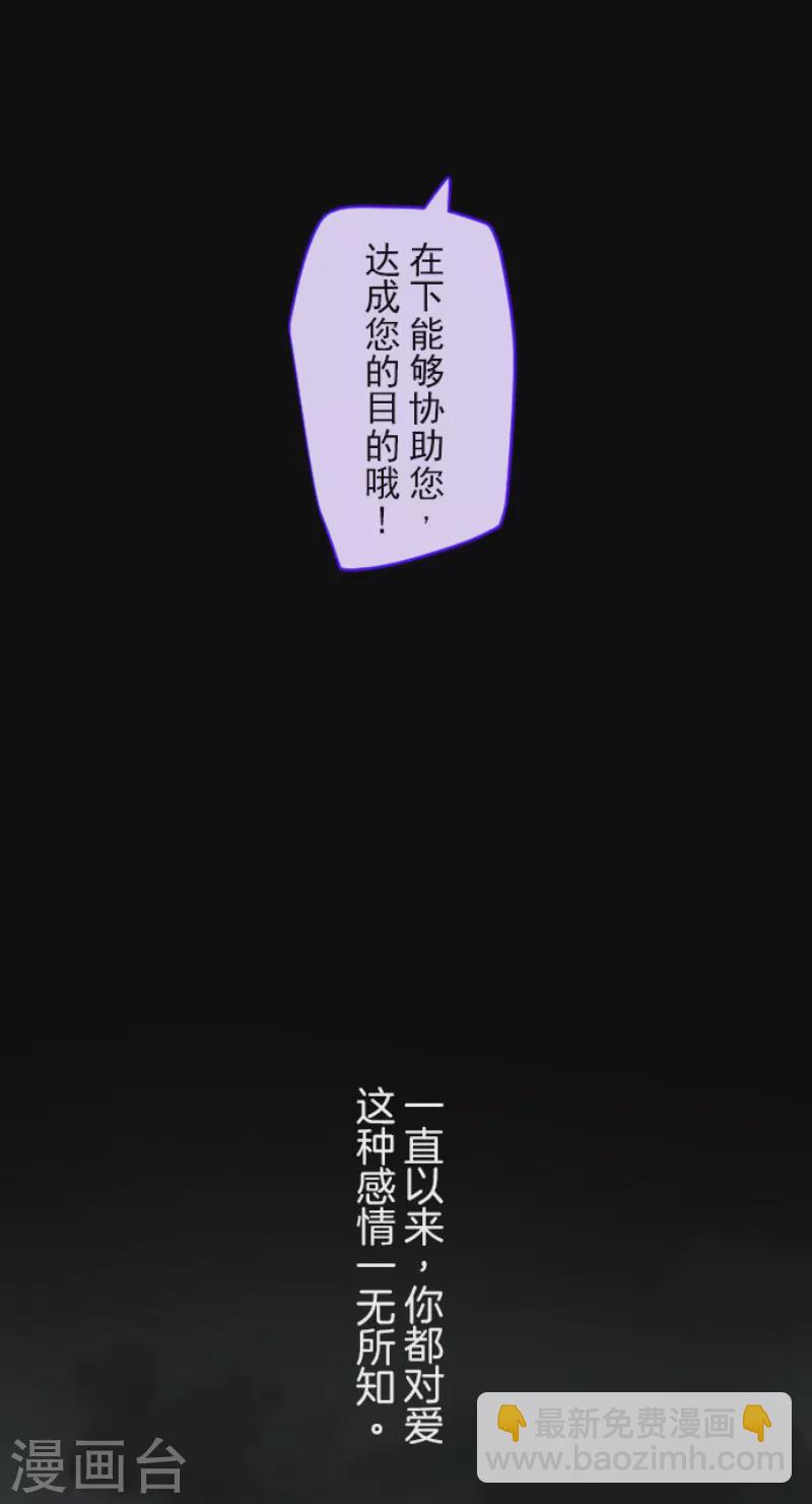 第173话 过去篇24(1/2)-第174话
