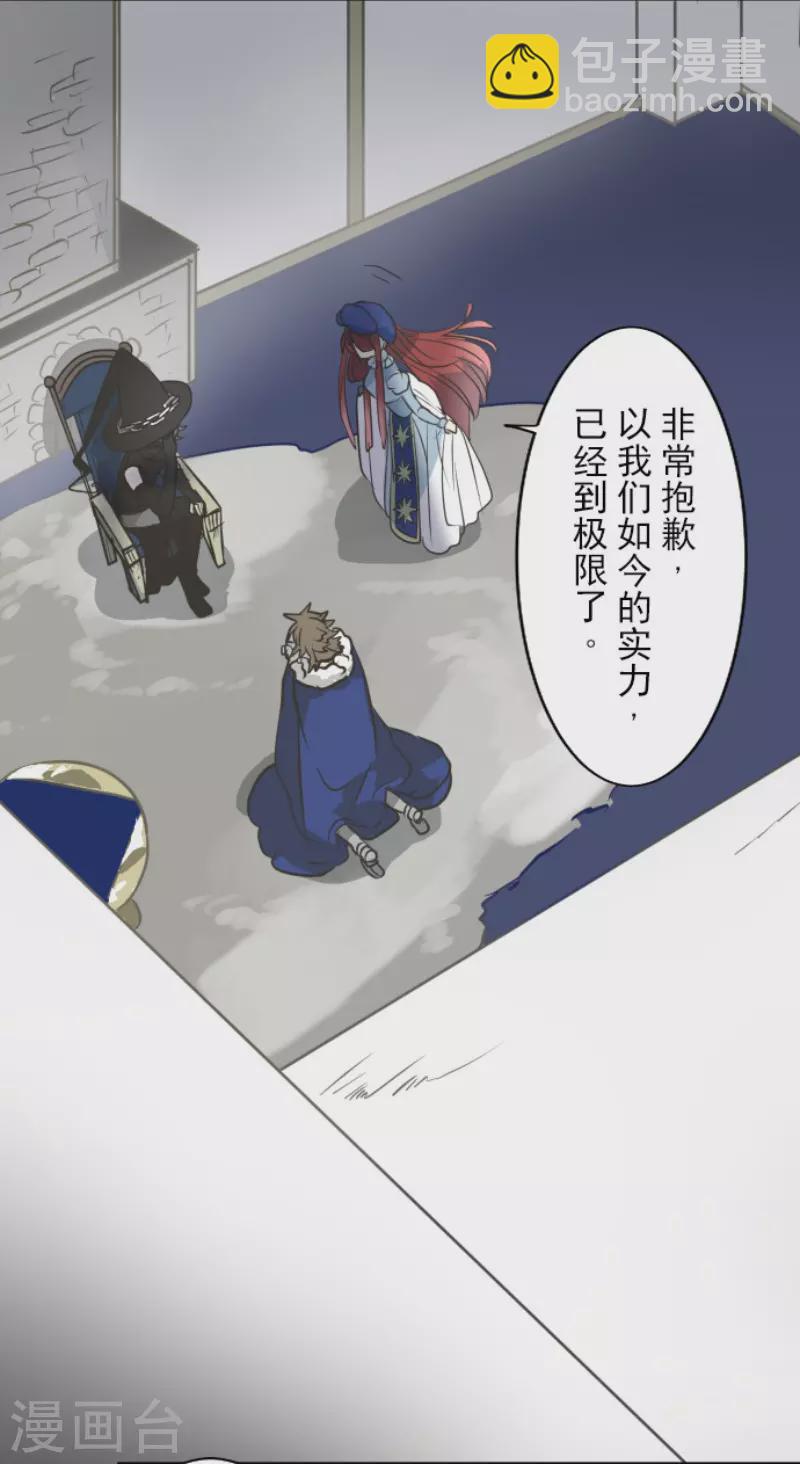 第173话 过去篇24(1/2)-第174话