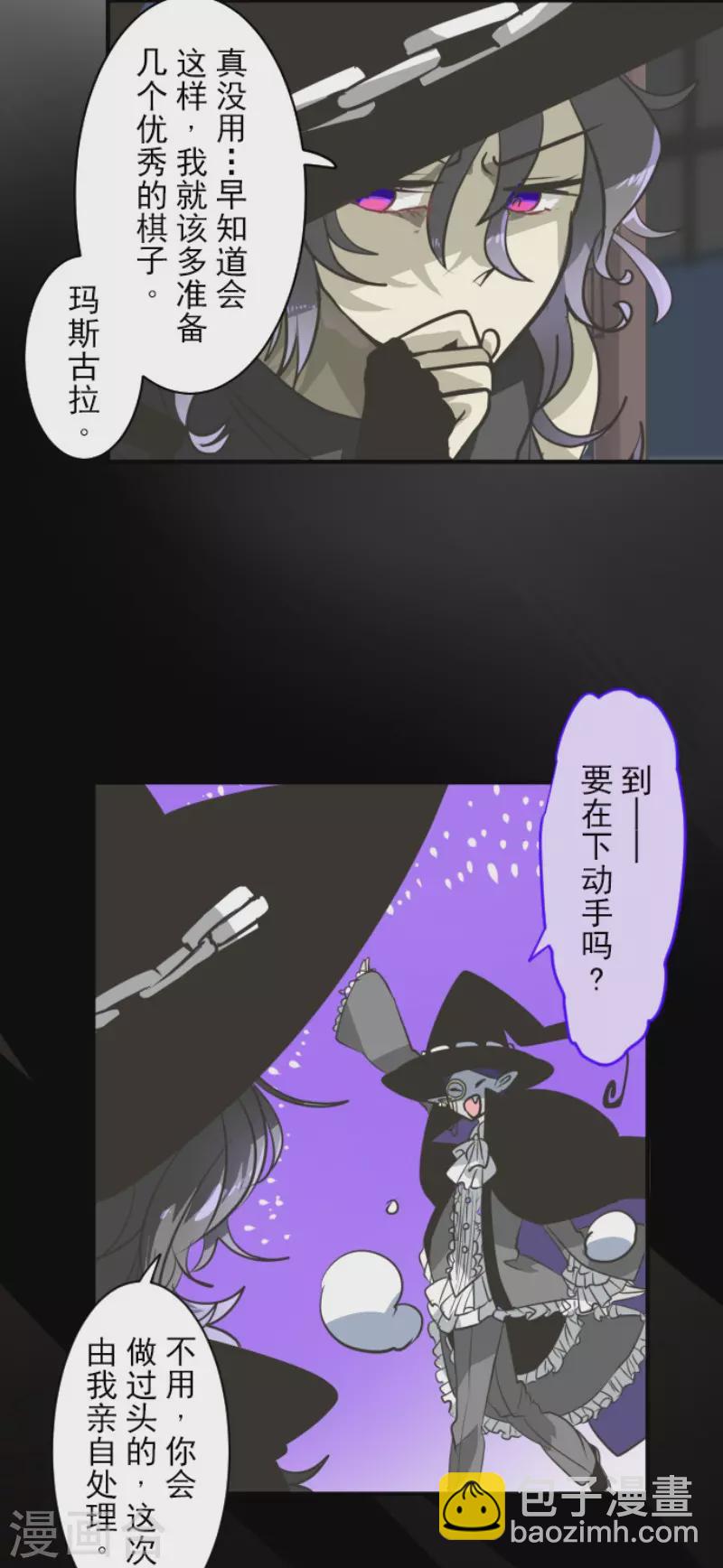 第173话 过去篇24(1/2)-第174话