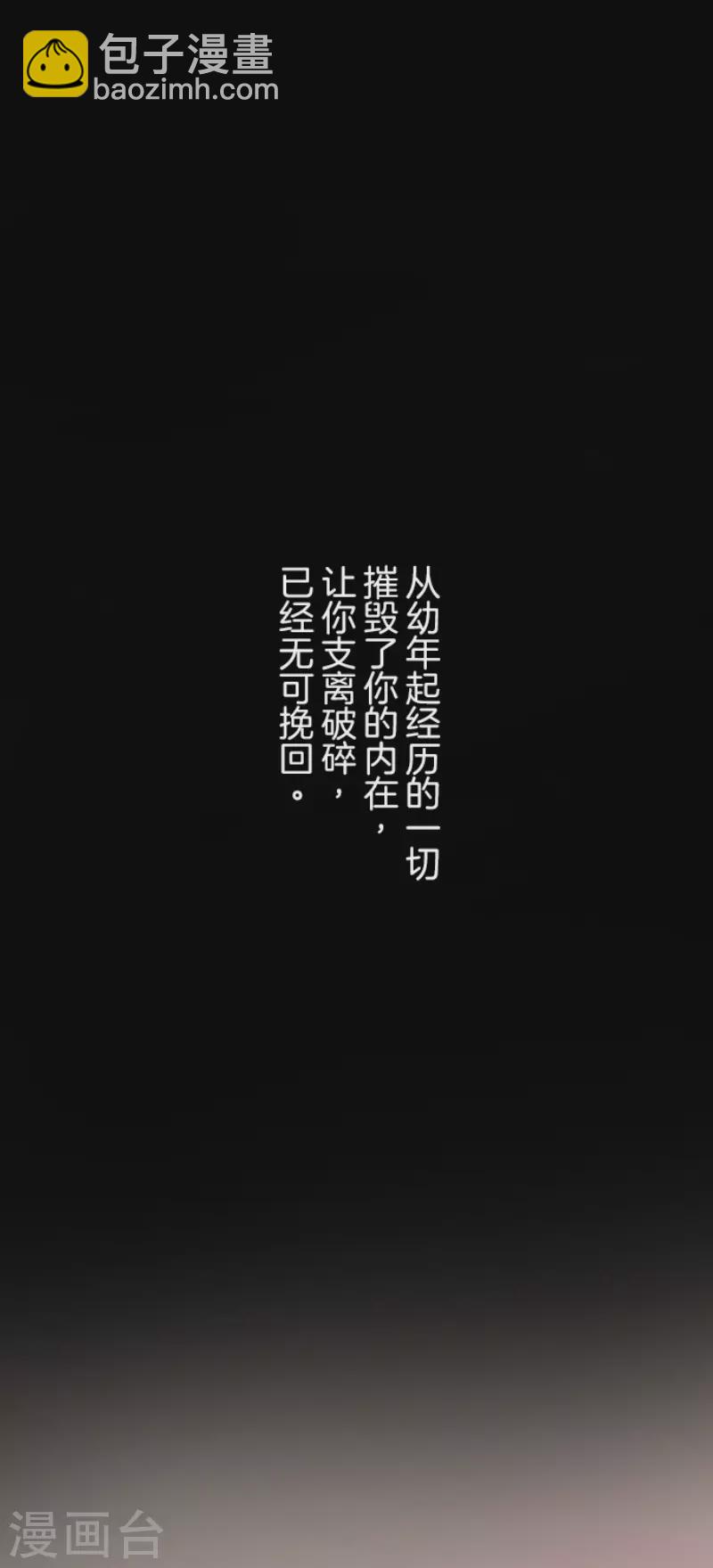 第173话 过去篇24(1/2)-第174话