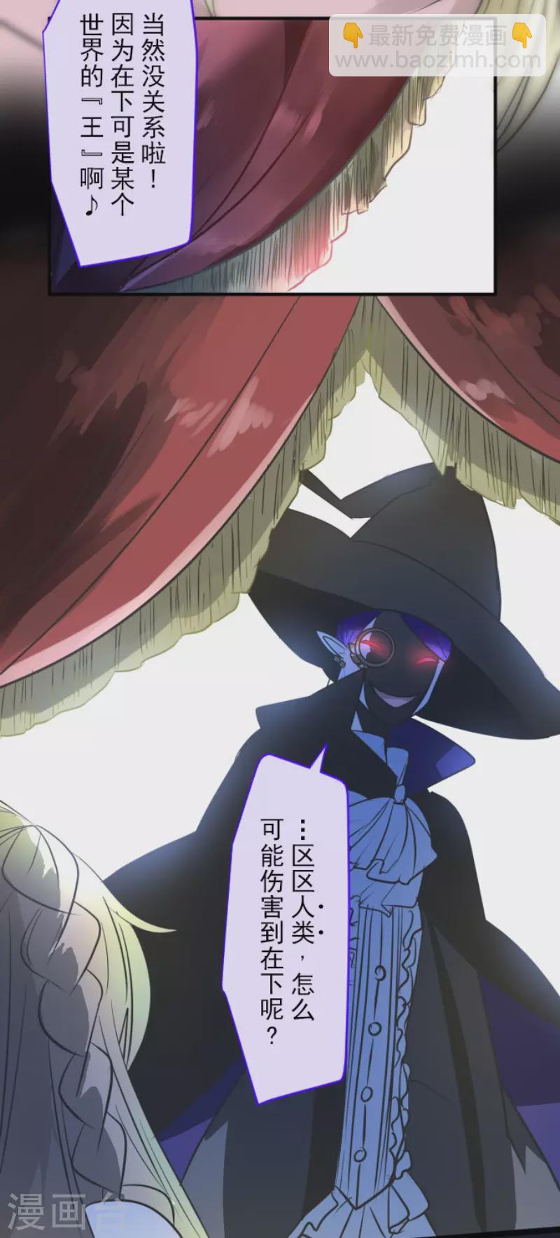 第173话 过去篇24(1/2)-第174话