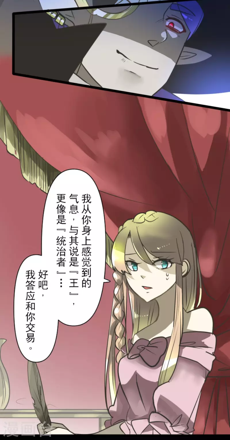 第173话 过去篇24(1/2)-第174话