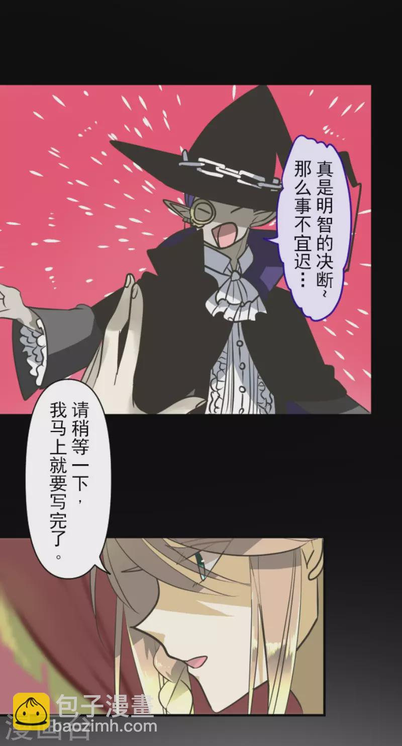 第173话 过去篇24(1/2)-第174话